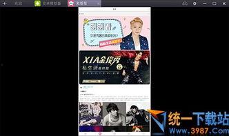 最新新闻爆料视频,最新爆料视频曝光惊人内幕  第1张