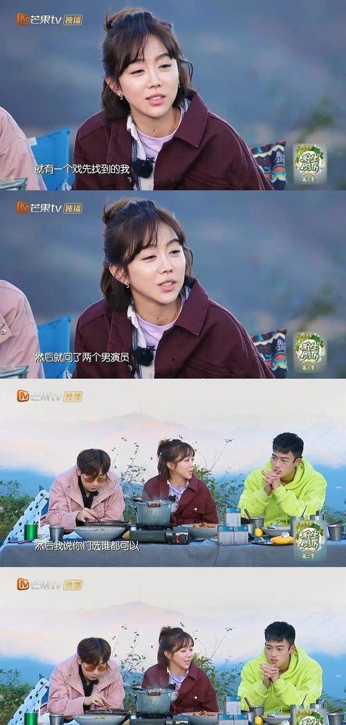 姜妍最新爆料汪涵,揭秘背后惊人真相! 第1张 姜妍最新爆料汪涵,揭秘背后惊人真相! 第1张