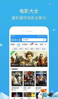 娱乐爆料画布下载安装,下载安装全攻略，轻松开启娱乐新体验  第1张
