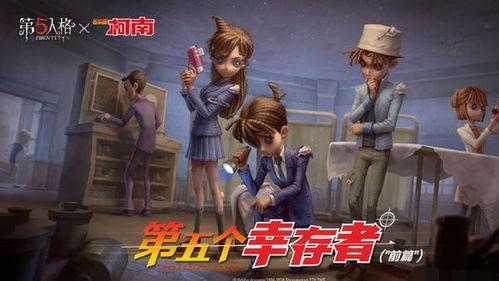 第五人格联动ip爆料最新,全新冒险即将开启 第2张 第五人格联动ip爆料最新,全新冒险即将开启 第2张