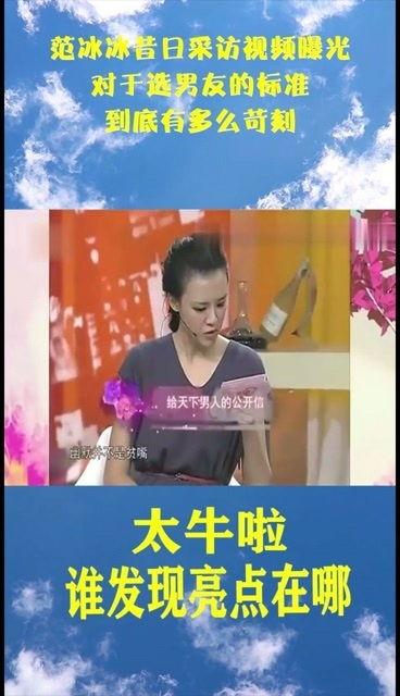 访谈视频怎么爆料的,独家爆料背后的真相 第1张 访谈视频怎么爆料的,独家爆料背后的真相 第1张