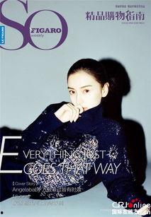 这就是潮流最新爆料,揭秘这就是潮流最新爆料背后的热点与趋势  第3张