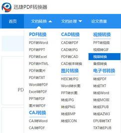 技能爆料视频下载软件有哪些,一网打尽高效下载利器  第2张