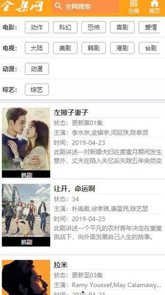 爆料娱乐麻辣烫视频大全,揭秘爆料视频大全背后的精彩瞬间 第3张 爆料娱乐麻辣烫视频大全,揭秘爆料视频大全背后的精彩瞬间 第3张