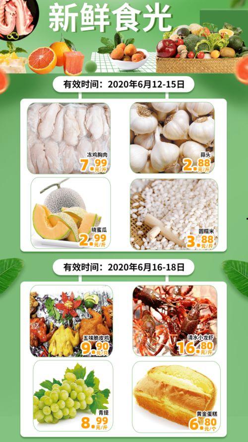 618娱乐吃瓜,吃瓜群众狂欢记  第1张